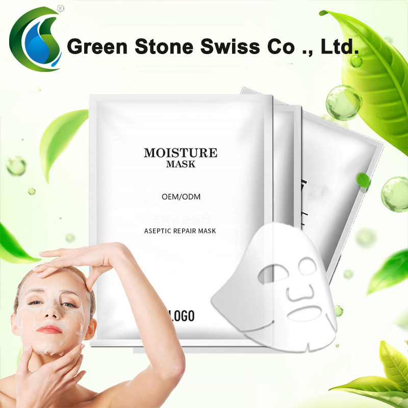 OEM of hospital uses aseptic repair silk mask hydrating mask customized mask OEM of hospital uses aseptic repair silk mask hydrating mask customized mask