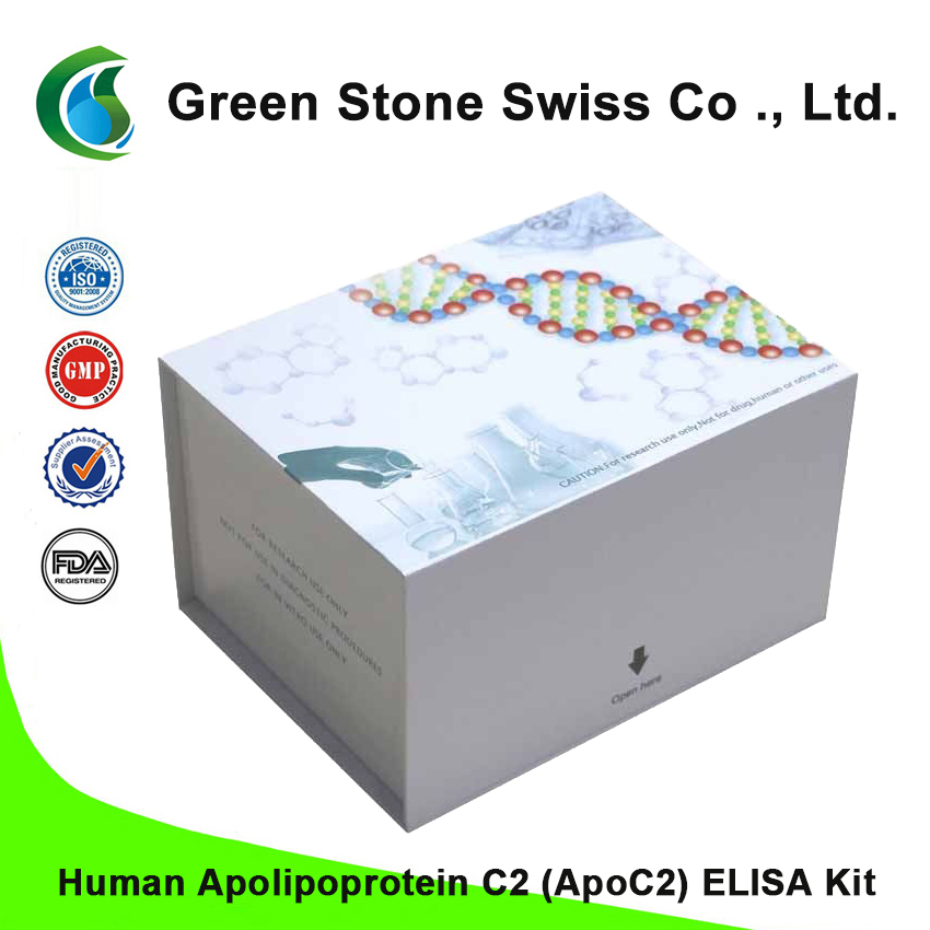 人載脂蛋白C2（ApoC2）ELISA試劑盒
